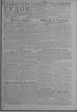 Browse all issues ‘’ Browse all issues ‘’
